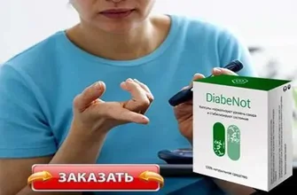 diabetins max - co to je - diskuze - kde objednat - zkušenosti - recenze - Česko - cena - kde koupit levné - lékárna