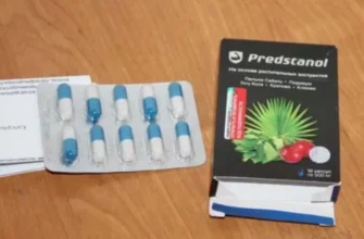 prostect
 - мнения - коментари - отзиви - България - цена - производител - състав - къде да купя - в аптеките